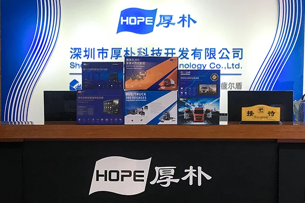 Shenzhen HOPE R&D Technology Co., Ltd.